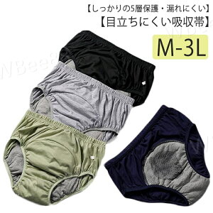 500cc jp 200cc փpc փpc d  Ci[ dփpc ߗ ARpc jpփpc pc Y փV[c AR΍ V[c 2XL  傫