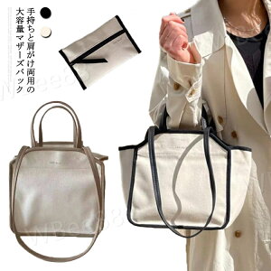 }U[YobO 2WAY ނXgbJ[ ^ }}obO g[gobO |[` 2_Zbg d؂ e @\ ٓobO Mr ނ[ xr[pi[ LpX y oYj