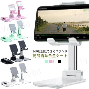 X}zX^h ^ubgX^h 360x] ܂肽   X}zz_[ X}[gtHX^h ipad iphone Android X}z  px u cu u gуX