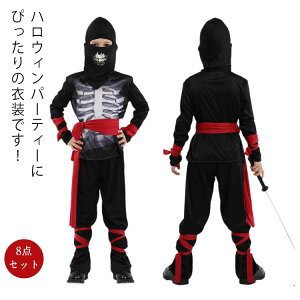 q E RXv  Zbg 8_Zbg LbY j̎q ̎q p[eB[ Xe[W ߑ cosplay p[eB[ Cxg nEB[ nEB NX}X