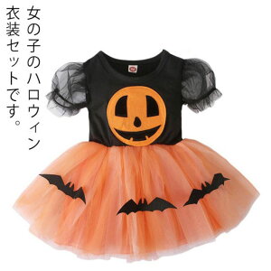 nEB ߑ 2_Zbg q ڂ RXv qp ڂ RX`[ HALLOWEEN  Cxg @g ǂ `[ s[X 80 90 100 110 120 Ղ@ RXv