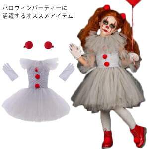 nEB  RXv nEB RXv q ̎q nEB ߑ  5_Zbg `[s[X  sG s[X  ߑ @g pt RX`[ Halloween 