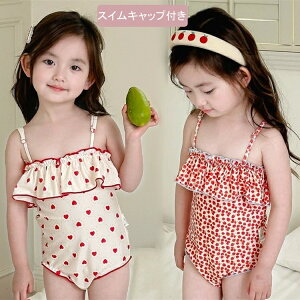 キッズ 水着 女の子 子供水着 スイムキャップ付き 女の子 オールインワン キャミソール 韓国 キッズみずぎ 子ども用 スクール水着 ガールズ 小学校 入園グッズ 女児 おしゃれ 可愛い 海 ビー