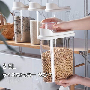 CXXgbJ[ Ăт 2.5L  ①  X ăXgbJ[ ĕۑCX{bNX ğC ߂т Lb`[ hA|Pbg Rrc 