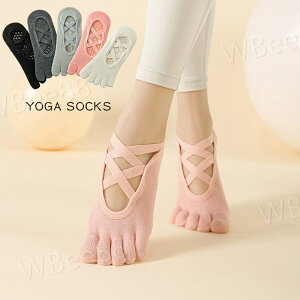 ���K�\�b�N�X �ܐ悠�� 5�{�w �ܖ{�w ����~�� �\�b�N�X ���K �E�F�A �W�� �X�g���b�` ���f�B�[�X ���킢�� �V���v�� YOGA ���K�E�F�A �C�� �t�B�b�g�l�X �\�b�N�X �C�� �w���� ���K�C�� �o