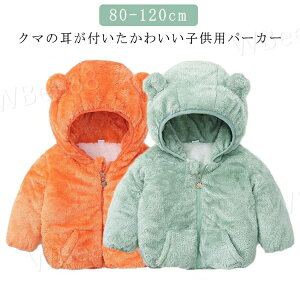 p[J[ {A ܎{Ap[J[ h AE^[ xr[AE^[ n Vv j̎q j {[CY ̎q  K[Y H ~ H~ q xr[ Ԃ  AE^[ AE