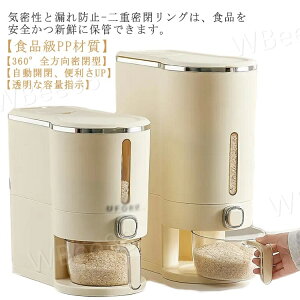 �X���� ���^ �L�b�`�� ���C�X�X�g�b�J�[ �� 10kg �� �Ăт� ���߂т� �R���p�N�g �ĂтP�[�X �ğC �ĕۑ��e�� ���[ �Ăт� �ۑ� �� �����đΉ� ���� �X�g�b�J�[ �J�b�v�t�� �{�^�������^�C�v