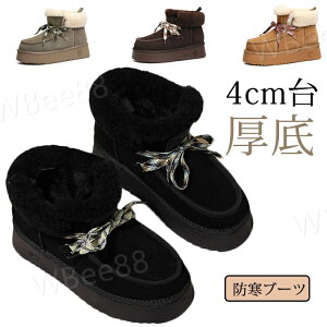 �X�G�[�h �g���A�b�v �V���[�g�~�h���u�[�c ���[�g���� 4cm�� �؍��� �h���u�[�c �h�� �t�@�[�u�[�c ���r �t���b�g�� ��l �y�� ���� �����₷�� ���Ȃ� ����