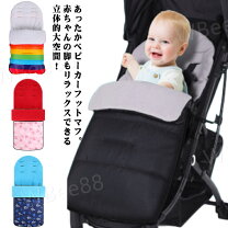 楽天市場】アップリカ ヴィット（足カバー｜ベビーカー）：キッズ 