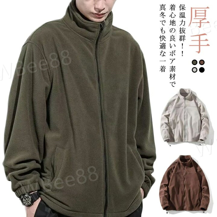 楽天市場】ふわふわ ボアブルゾン フリースジャケット 登山 アウター 