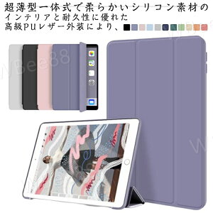 ipad P[X iPad 10 10.9 P[X 2022 Jo[ iPad 10.9C`Jo[ ipad 2022 11C` iPadAir P[X n[hJo[ PU[U[ J O܂ X^h }Olbg I[gX[v@\ ϏՌ 