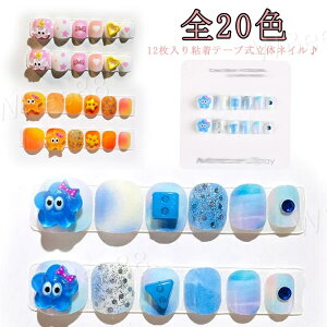 t 3d H ܂₷ 12Se[v Vv \邾 a  ~ lC`bv LbY ǂp  lCV[ 킢 lC LN^[  t[ LbY  