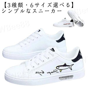 Xj[J[ fB[X Y LbY  zCg tH C 24.5cm`27cm V[Y JWA  yA  ʊw ʋ d Vv WjA q j̎q ̎q