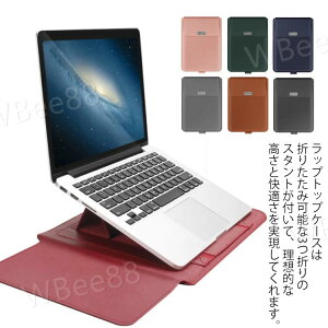 4in1 多機能 ノートパソコンケース PCバッグ 11〜17インチ スタンド機能 MacBook Airケース Pro 13インチ 薄型 PCスタンド マウスパッド ペンスロット