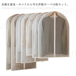 mJo[ ߗރJo[ 10Zbg ߑJo[  mJo[ [ P[X ߗގ[ WPbg X[c Vc pc s[X hX R[g ߑւ ق菜 ho h C