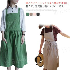 エプロン おしゃれ リネンコットンエプロン ワンピースエプロン レディースエプロン ワークエプロン かわいい おしりが隠れる ポケット付き 可愛い 大人 キーズ 無地 ワンピース シンプル