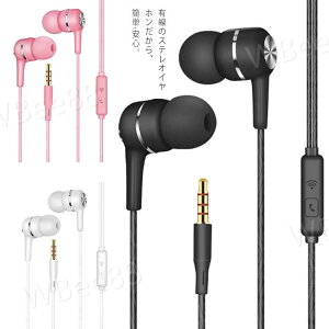 �C���z�� �L�� �}�C�N�t�� �y�� �e�����[�N Skype 3.5mm�X�e���I�~�j�v���O �J�i���^ ���S�� ����p �V���v�� �y�� �C���z�� �C���[�z�� �ʘb�Ή� �z���C�g �s���N �O���[�� �u���b�N ��1.2m