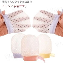 楽天市場】next ベビー（手袋｜ファッション雑貨・小物）：ベビー 