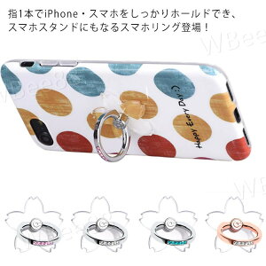 ���^ ���C���X�g�[���X�}�z�����O �X�}�z�����O �X�}�z�X�^���h 2�Z�b�g �����h�~ ipad android �X�}�[�g�t�H�� �^�u���b�gPC �S�@��Ή� ������� ����
