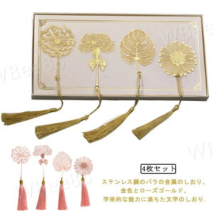 XeX    ubN}[N 4Zbg sN ubN}[J[ J[l[V  `ÕV[Y S[h [YS[h ^|| Ђ܂