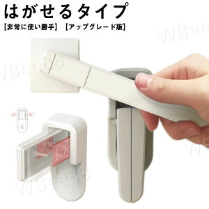 hAbN ǂ Xgbp[ xr[K[h xr[ `ChbN qSbN hAbN h~ o  Lrlbg  ˒I J֎~ L  Ԃ