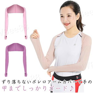 rJo[ A[Jo[ Y ܂ ȂA[Jo[ fB[X Ci[  St UPF50+ { O Ă΍ ew O΍ UV΍ Xgb` ⊴ AEghA Lk 