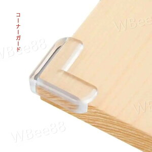 R[i[NbV xr[K[h Ԃ PKh~ R[i[K[h L^  8 ʃe[v Zbg p ܂藧  ی xr[ObY V ]|h~ nk΍ c  q 