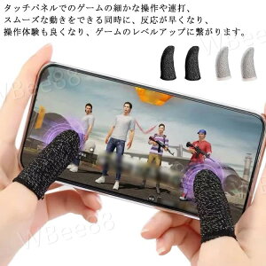 携帯電話アクセサリ スマホ 指サック」の人気商品一覧 | 安い商品を 