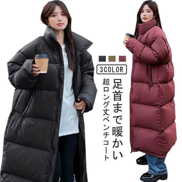 楽天市場】軽量 冬 中綿ジャケット ダウンコート 超ロングコート 