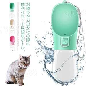 ybg   {g  ݊ EH[^[{g 300ml 550ml U o{g g ^ ⋋  ybgp ֗ ^b`  e S 킢