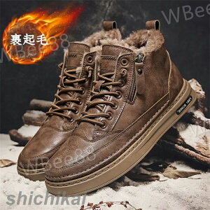 防寒靴 メンズスノーシューズ メンズ 防寒 冬用 防滑 スノーブーツ 冬靴 ムートン 裏起毛 保温 あったか スノートレーニング 暖かい アウトドア おしゃれ 雪用靴 スリッポン 綿靴 滑らない