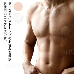 �j�b�v���X �j���p 100���Z�b�g �����Y �V�[�� �g���̂� ���|�`�΍� �ڗ����Ȃ� �j�b�v�� �j�b�v���V�[�� �V���c�̓��� ���� �}���\�� �C��h�~ �X�|�[�c �W���M���O �؃g�� �S���t �h�� ����