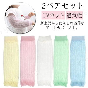 UVJbg  2yAZbg A[Jo[ qp xr[p Ԃ EH[}[ ʋC Ăh~ 悯 O΍ j̎q ̎q bV o [΍ ΍