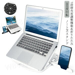 m[gp\RX^h PCX^h p\RX^h 360x] ܂肽  px\  pP ɉ Lw Macbook Macbook Air m[gp\R ^ubg ^тł 
