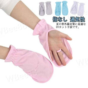  Ăh~ UVJbg wȂ ^]p TCNOp ڐG⊴ z ʋC Ђ O[u fB[X ̍b UVPA ejX St ΍ X|[c