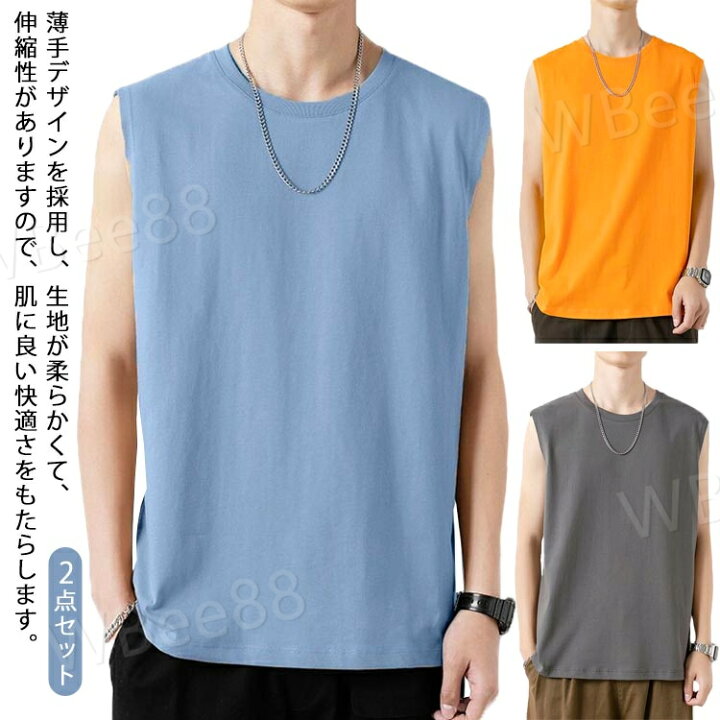 楽天市場】2点セット タンクトップ メンズ ノースリーブ Tシャツ 