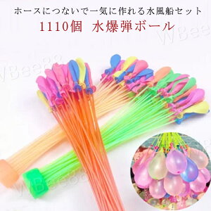 D  1110 e{[ V 60bňCɍ  qߋ o[xL[  w ԉΑ V EH[^[Q[ čՂ Cxgpi ۈ牀 ct w j