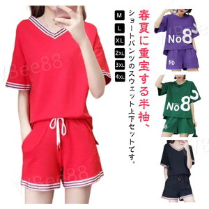 Zp W[W tVc Jbg\[ ZbgAbv  V[gpc XEFbgpc XEFbg n[tpc ㉺Zbg X|[cEFA  fB[X [EFA pW}