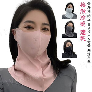 tFCXJo[ UV ⊴ X|[c }XN lbNJo[ tFCXJo[ UV}XN tFCX}XN  ꂵȂ  ⊴ Ăh~ ڐG⊴  􂦂 Ă WMO j