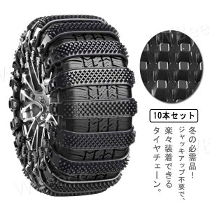 ^C`F[  Xm[`F[ 165mm-275mm܂őΉ ȒP WbLAbvsv ԗp hЉ}p ԗp`F[ ᓹ///H/h~ ~ TCY߉\ 10{