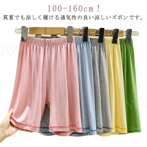 n[tpc LbY 120  pW}  [pc 悯 Y{  ⊴ h tėp j̎q q _炩ỷKf 100 110 t 130 140 150 160 [EFA  JWA