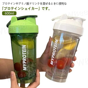 vX`bN L veCVFCJ[ 􂢂₷ ݂₷ veC veCVFCJ[ 600ml VF[J[ VFCJ[ {g X Vv veCVF[J[  
