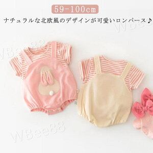  100cm j̎q k q V xr[ p[X Jo[I[ i` xr[  p[X  Ԃ   ĕ oYj Mtg  Vv 59 73 