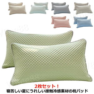 ې 48×74cm pbh RۖhL sP[X N[ Jo[ p 2Zbg GR Ђ ȃGl 킢 EHbVu s[ Jo[ n ܂pbh s[P[X N[ Ђ