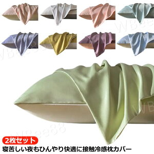@  Jo[ 48×74cm Ђ 􂦂   ܂Jo[  s[P[X  P[X ܂Jo[ _炩 ⊴  ėp e ێ 2g zedl h_j wA