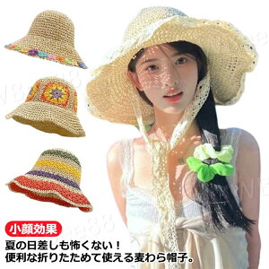  ܂肽 傫TCY UVJbg ΂Ȃ Xg[nbg y[p[nbg ^ ΍L Ă ܂肽 Xq 悯 Ђ₯ Ђ悯 ڂ   fB[X UOJbg