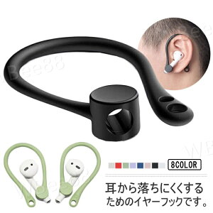 AirPodsp SV[YΉ C[tbN C[s[X 1yA | Cz y h~ h~ ANZT[ AirPods1 AirPods2 AirpodsPro X|[cp Wp ~