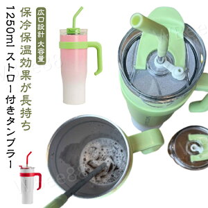 ۉ Wte  Xg[t^u[ ۗ ̓ 1250ml v[g ^ѐ z_[t ^u[ }OJbv XeX ^fM  z^t R[q