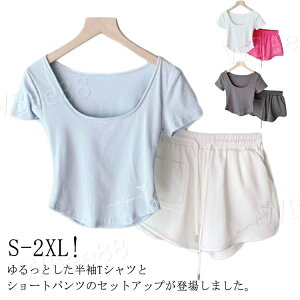 n[tpc  fB[X XEFbg tVc ZbgAbv  vI[o[ XEFbgpc ㉺Zbg p[J[ p[J[ W[W [EFA pW}  JW