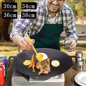 鉄板 軽量 丸型 フライパン 多機能グリル 家庭 収納バッグ付き 30cm 34cm 36cm 38cm アウトドア プレート 家庭 キャンプ 焼肉フライパン 直火 炭火 ガスコンロ IH対応 バーベキュー 鉄板 登山